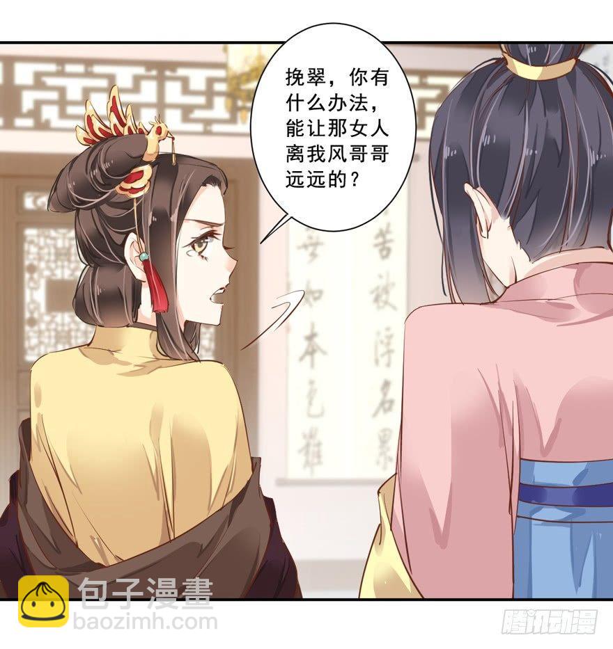 番外1（上）-第50话