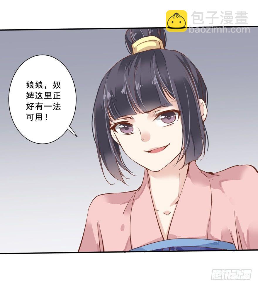 番外1（上）-第50话