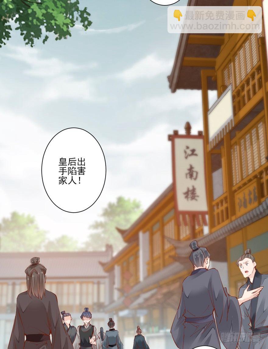 番外1（下）-第52话