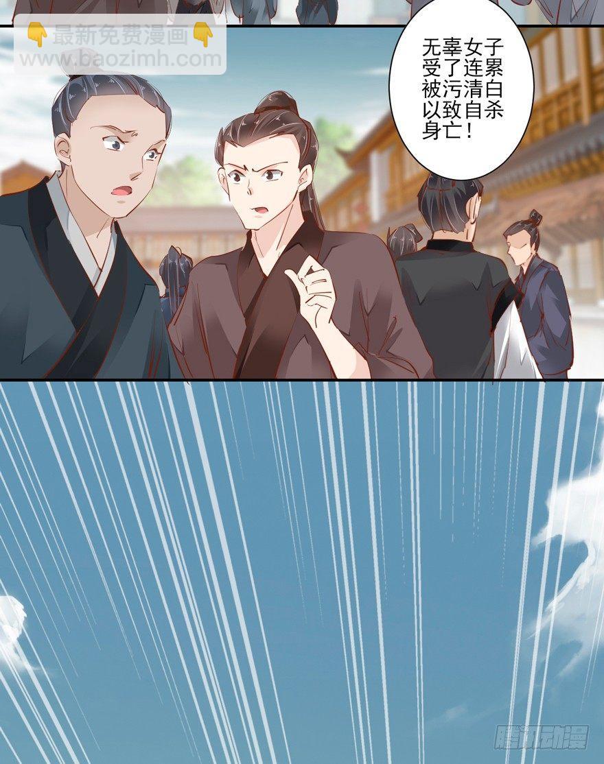 番外1（下）-第52话