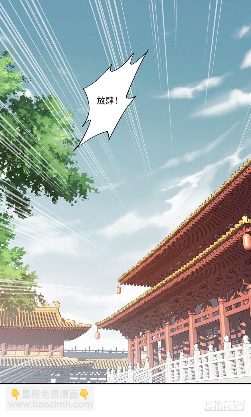 番外1（下）-第52话