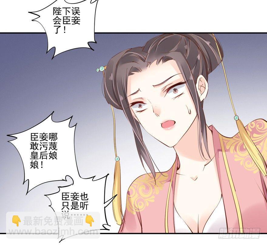番外1（下）-第52话
