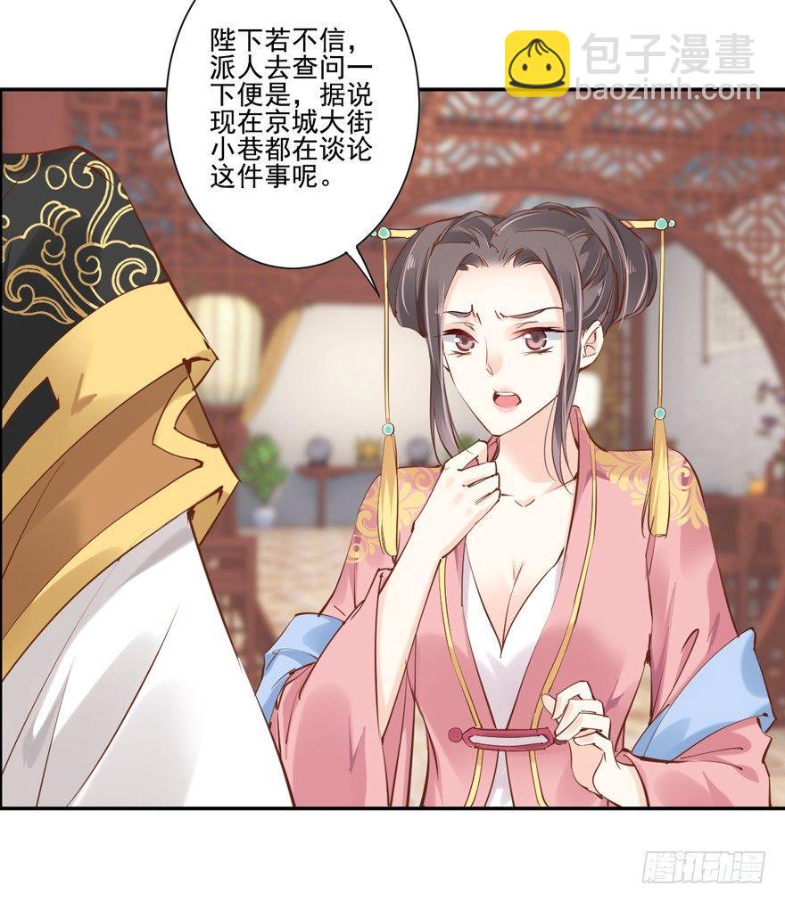 番外1（下）-第52话