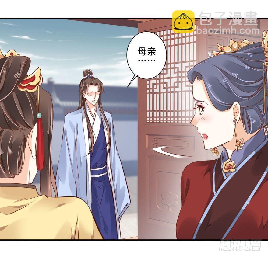 番外1（下）-第52话
