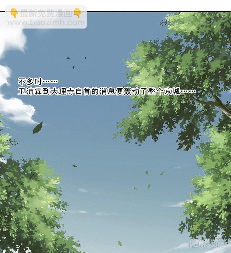 番外1（下）-第52话