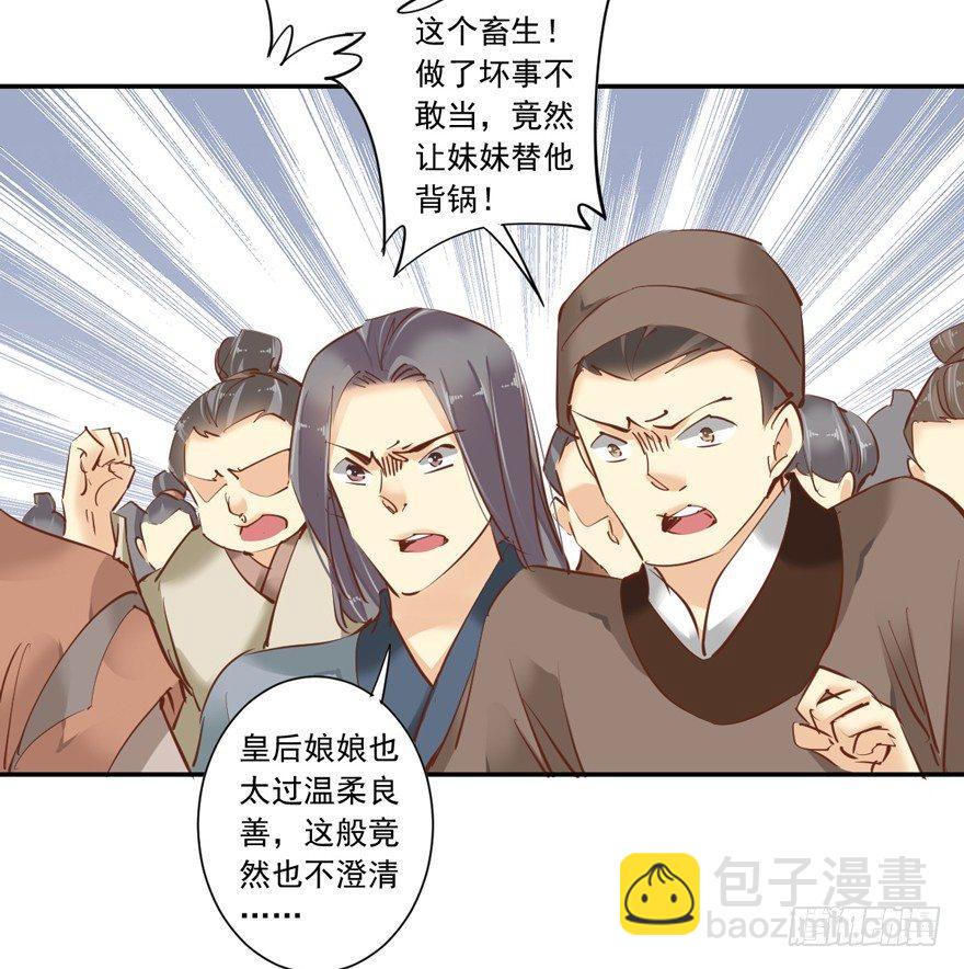 番外1（下）-第52话