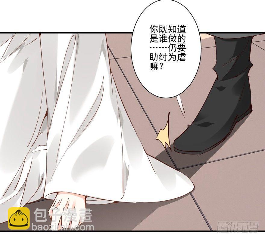 番外1（下）-第52话