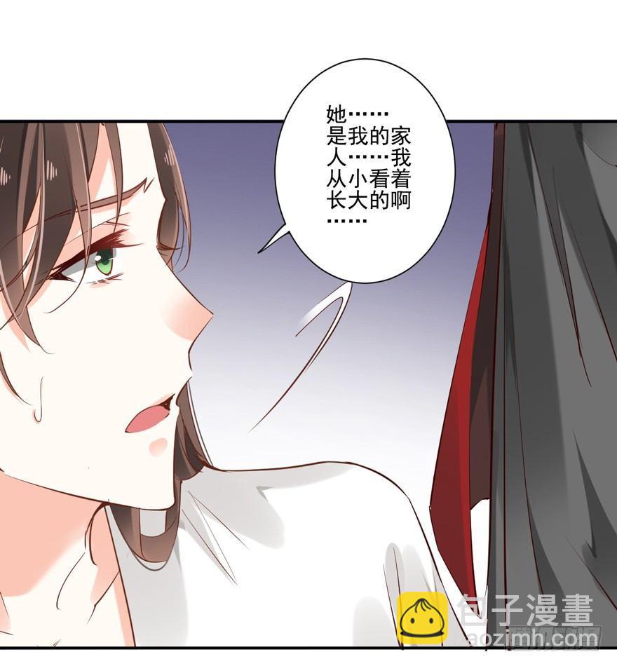 番外1（下）-第52话