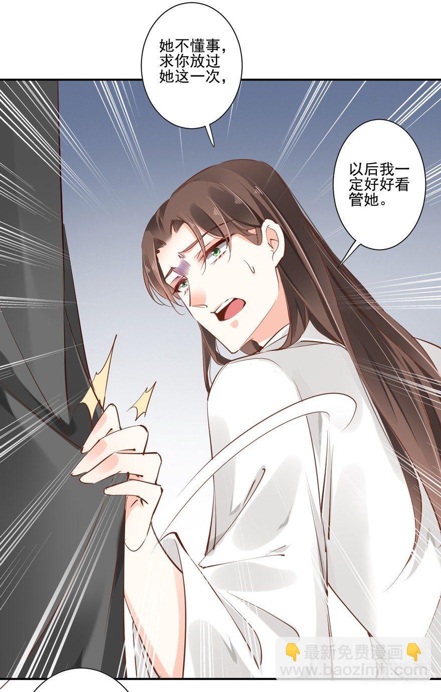 番外1（下）-第52话