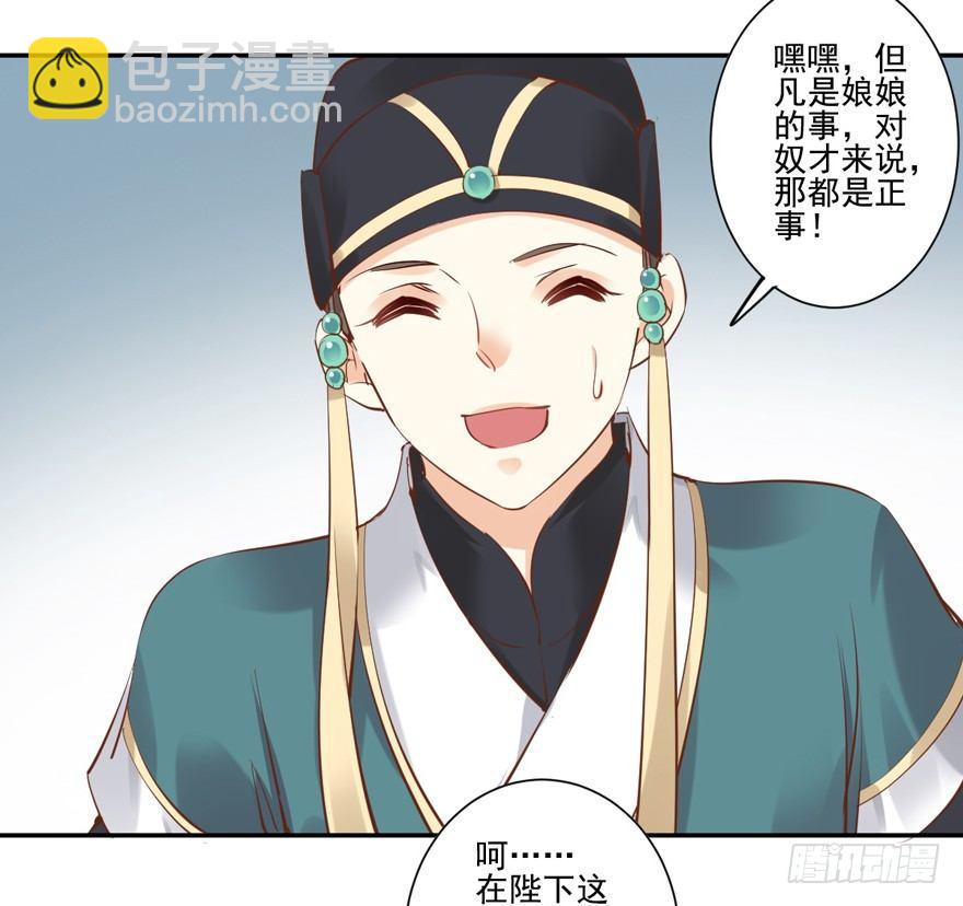 第二十五话（下）-第54话