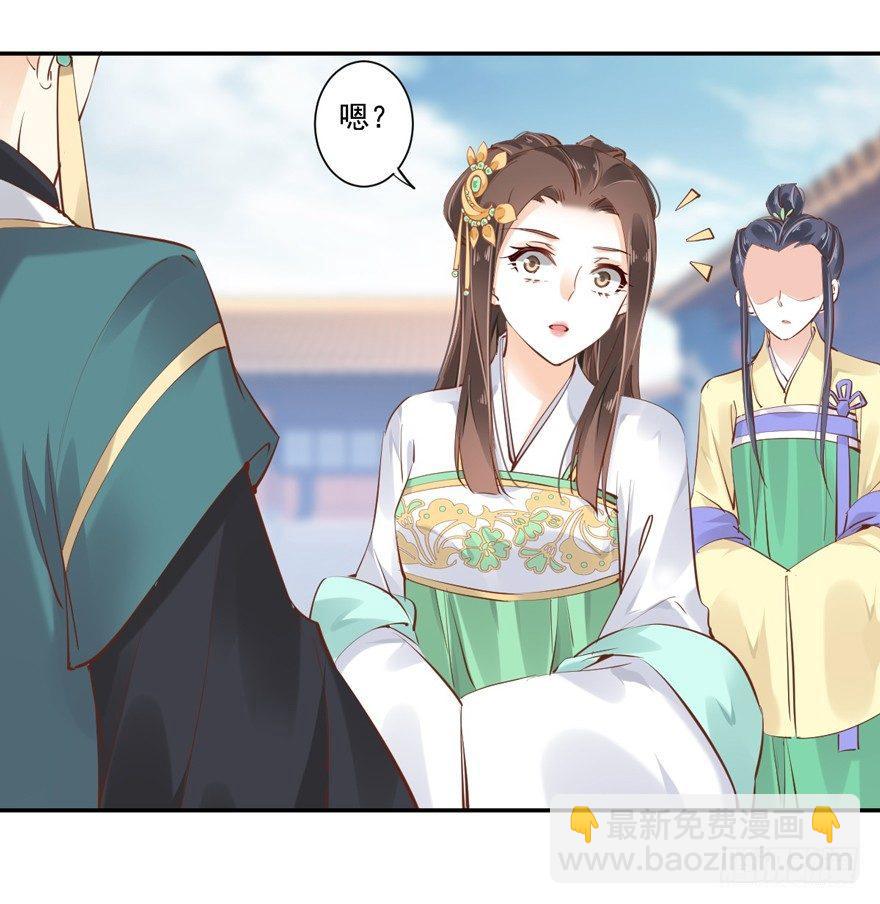 第二十五话（下）-第54话