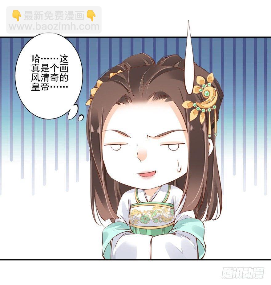 第二十五话（下）-第54话