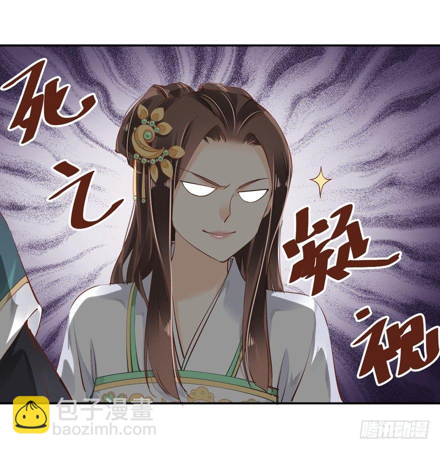 第二十五话（下）-第54话
