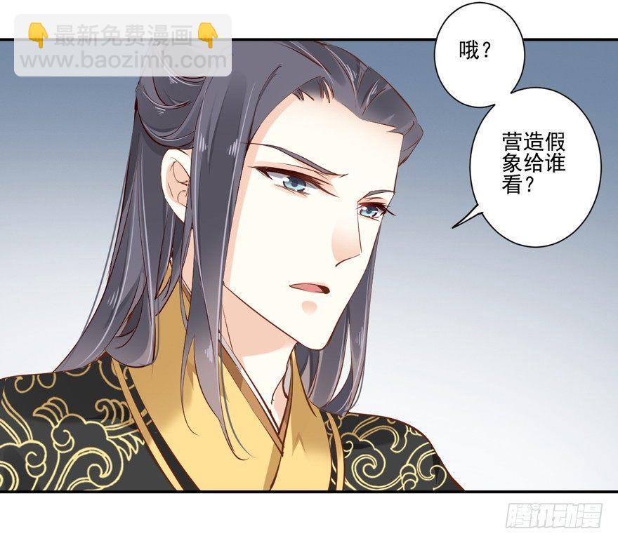 第二十五话（下）-第54话