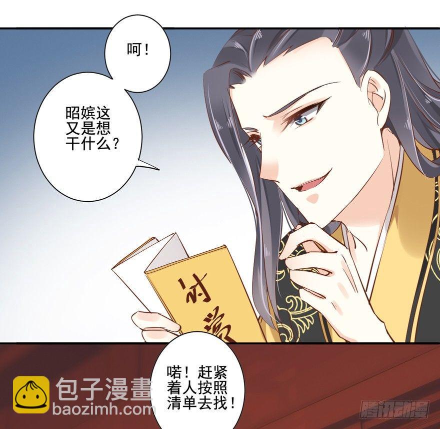 第二十五话（下）-第54话