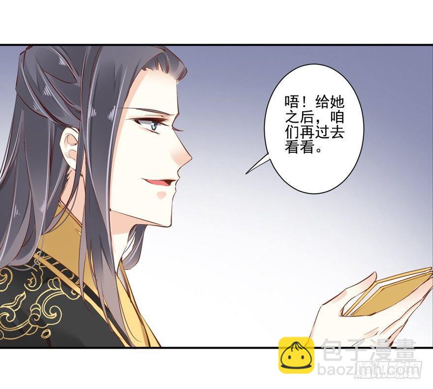 第二十五话（下）-第54话