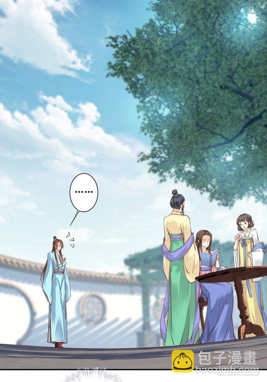 第二十六话（下）-第56话
