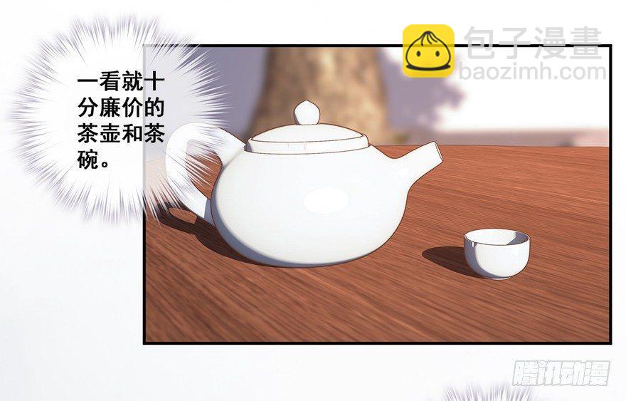 第二十六话（下）-第56话