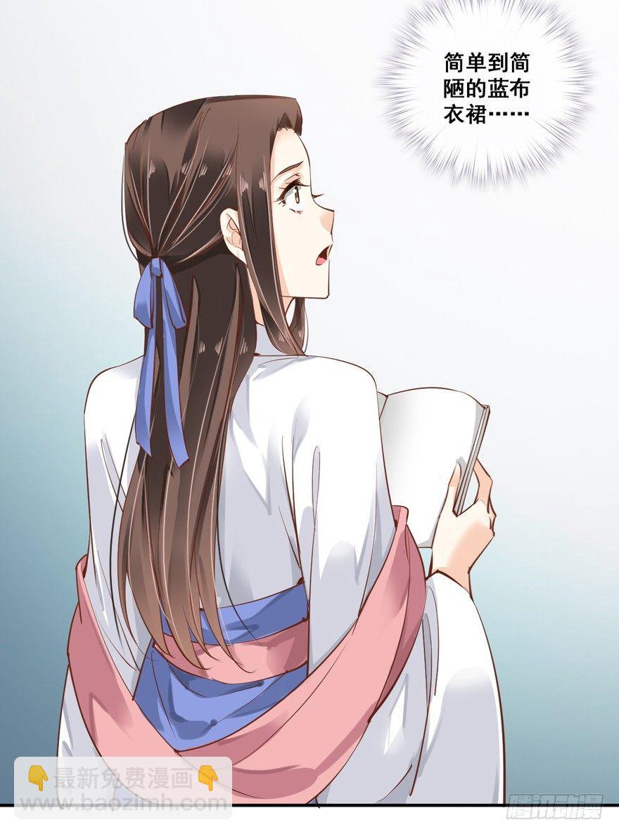 第二十六话（下）-第56话