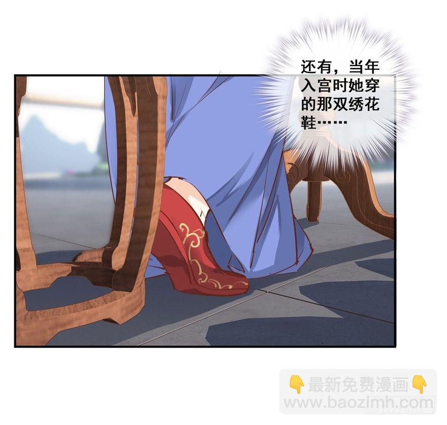 第二十六话（下）-第56话