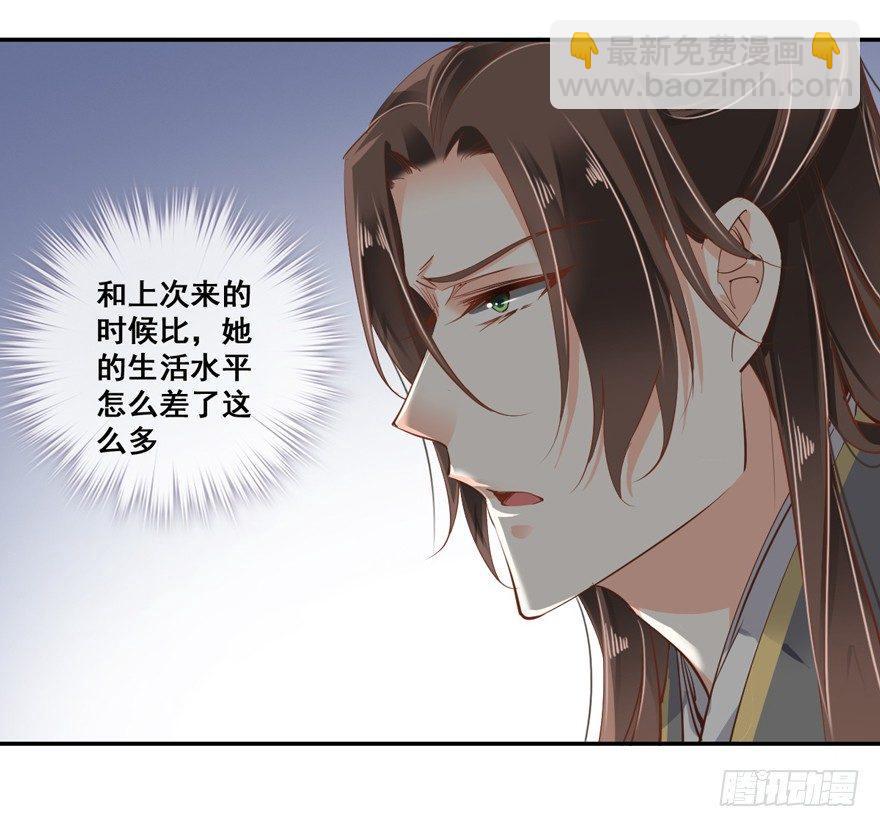 第二十六话（下）-第56话