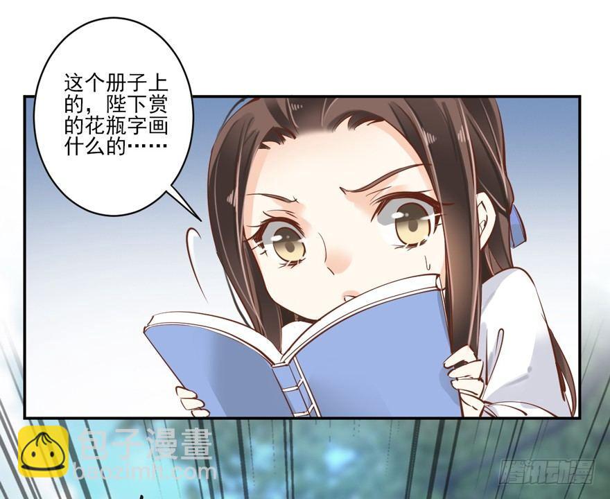 第二十六话（下）-第56话