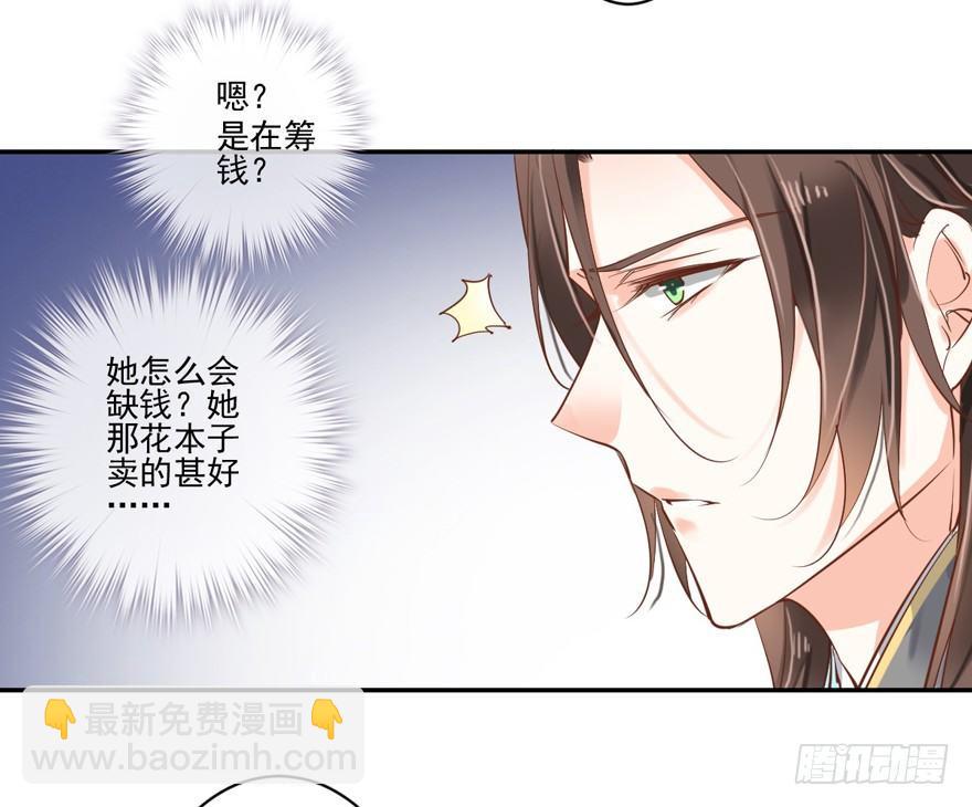 第二十六话（下）-第56话