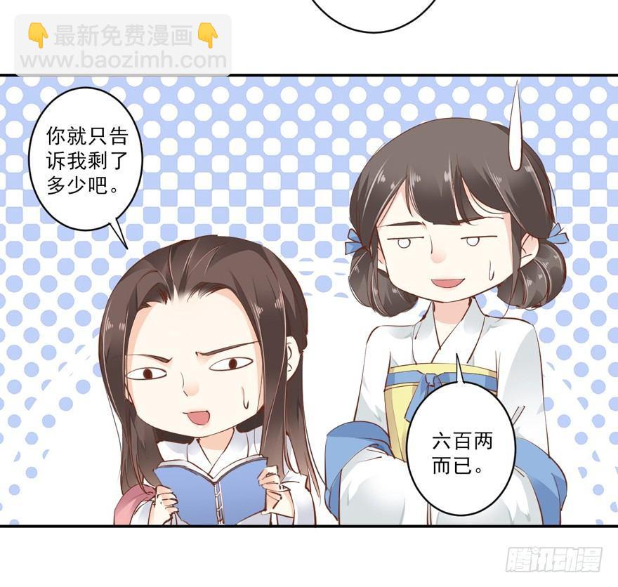 第二十六话（下）-第56话