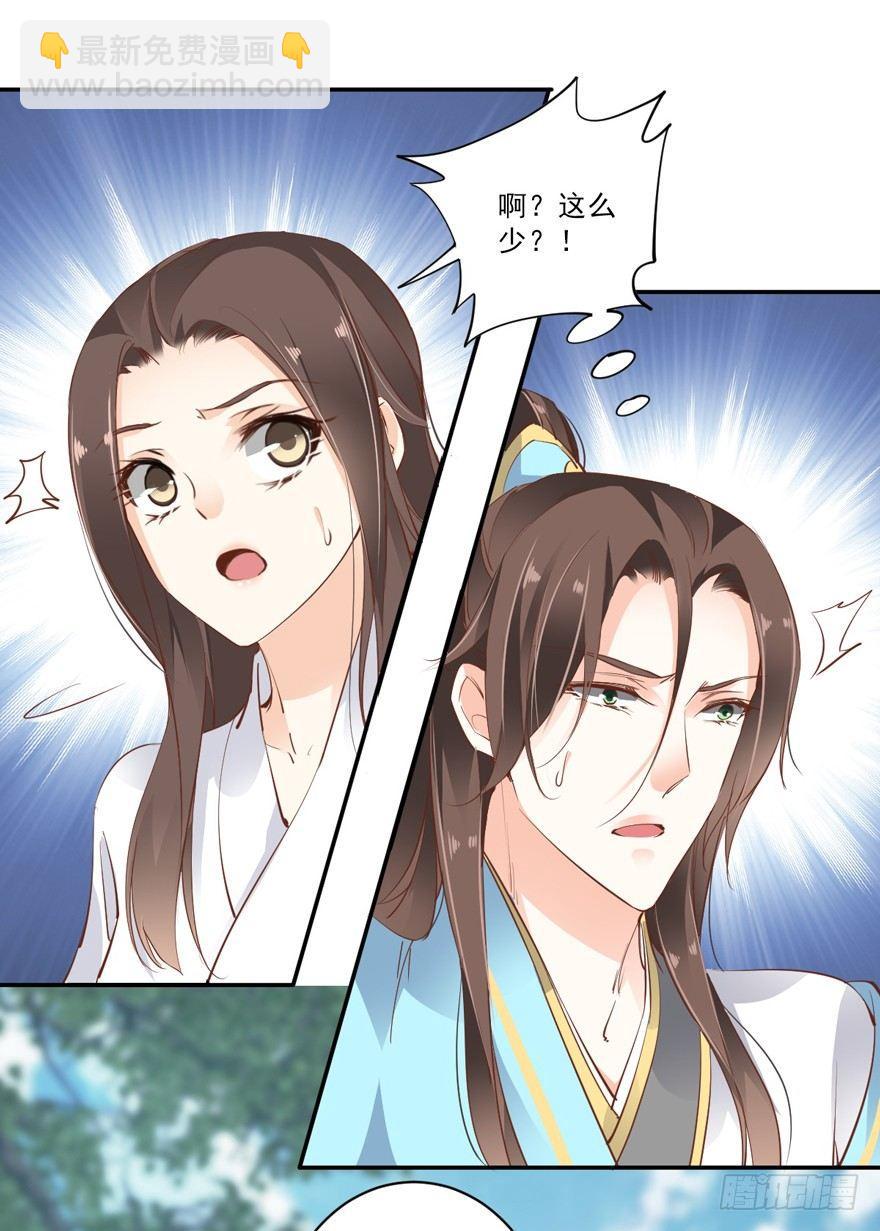 第二十六话（下）-第56话