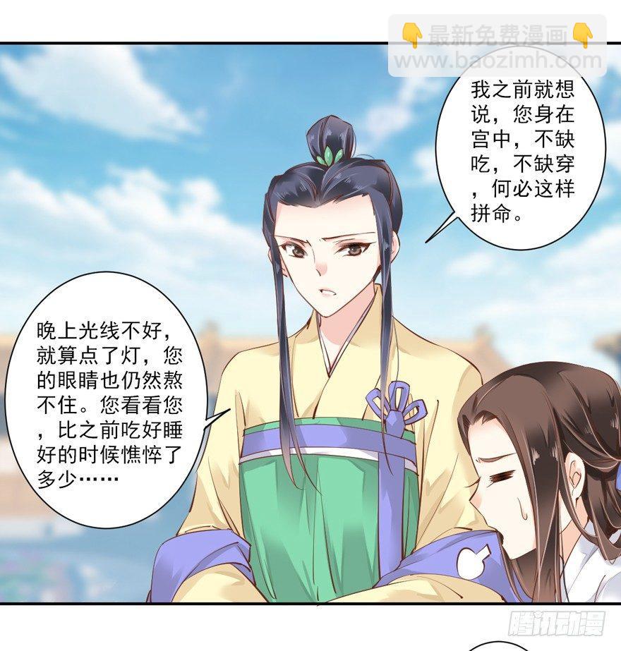 第二十六话（下）-第56话
