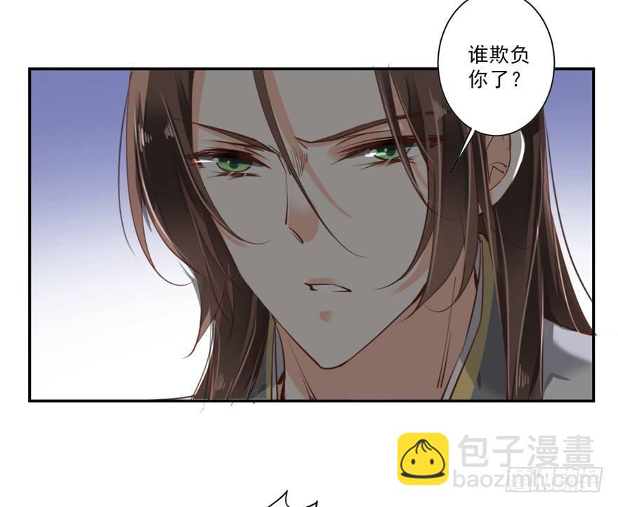 第二十六话（下）-第56话
