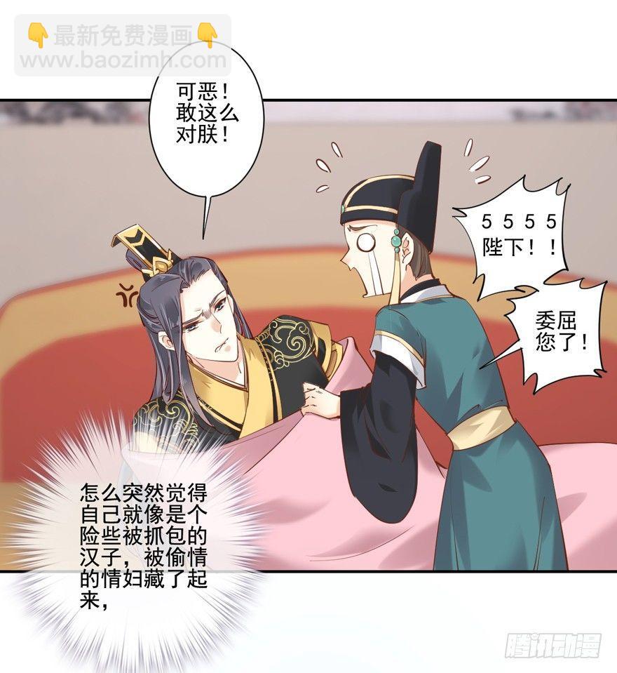 第二十六话（下）-第56话
