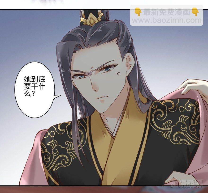 第二十六话（下）-第56话