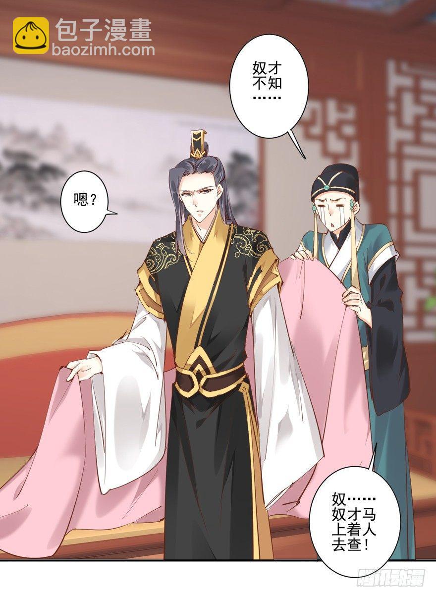 第二十六话（下）-第56话