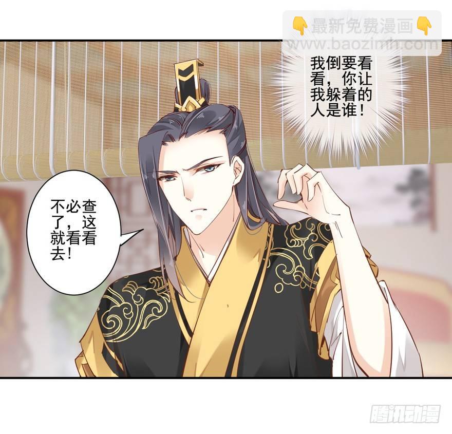 第二十六话（下）-第56话