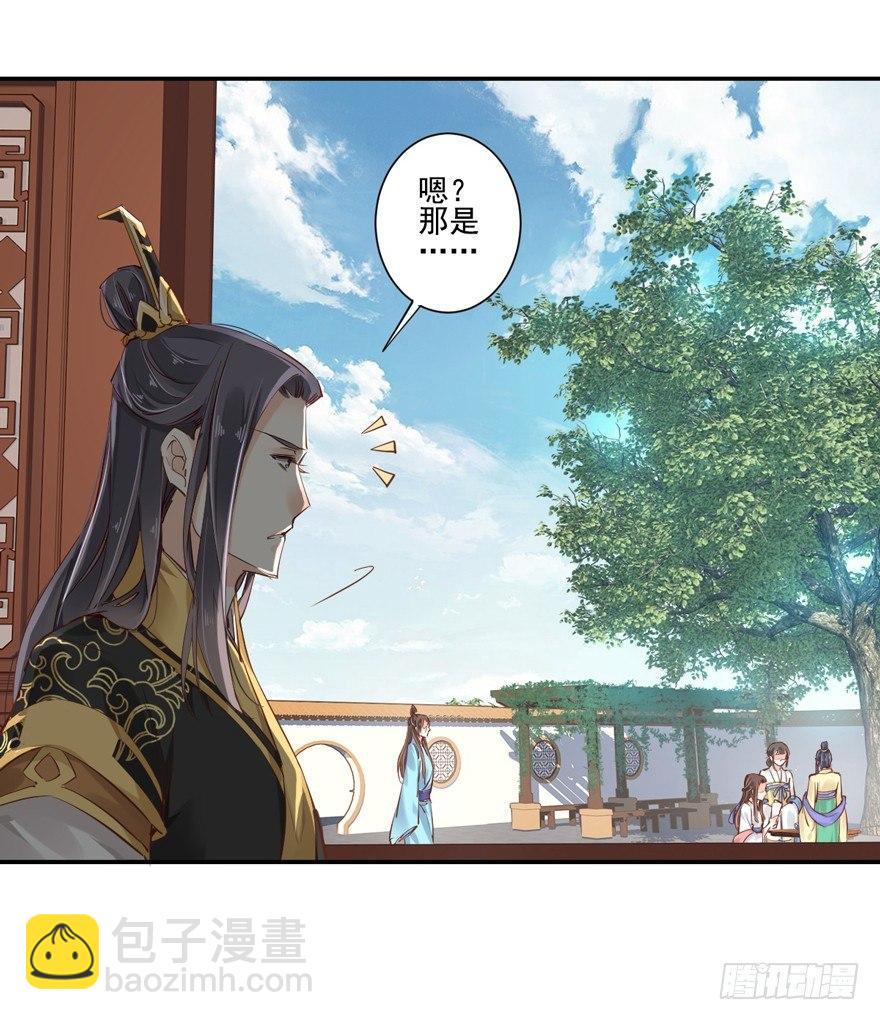 第二十六话（下）-第56话