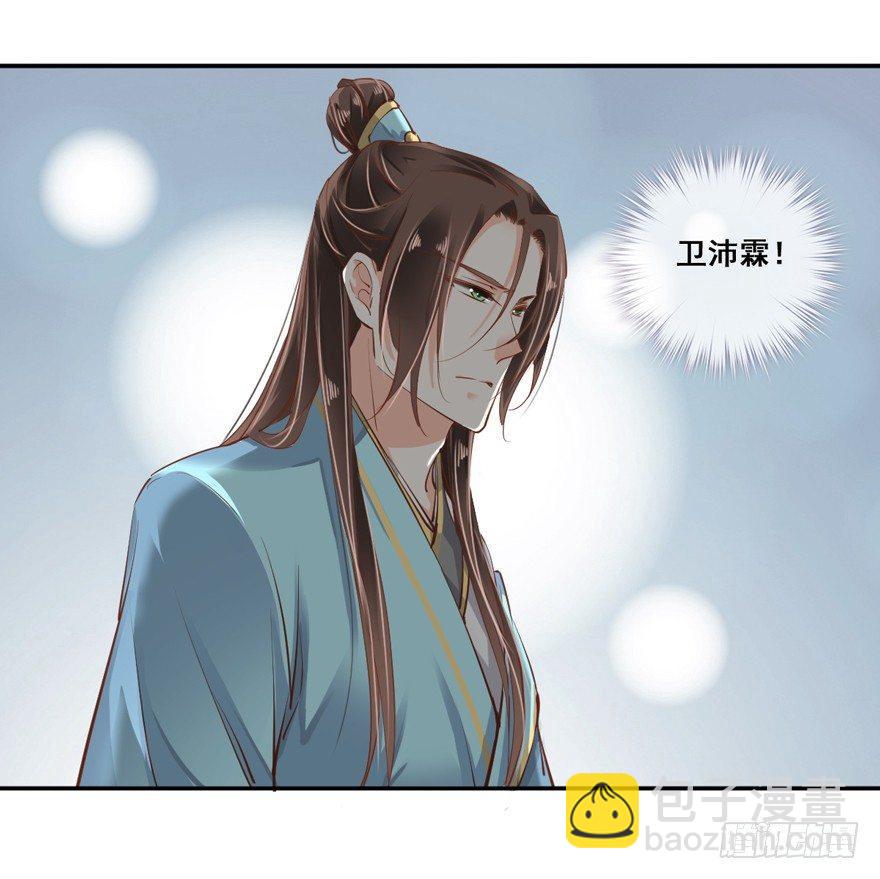 第二十六话（下）-第56话