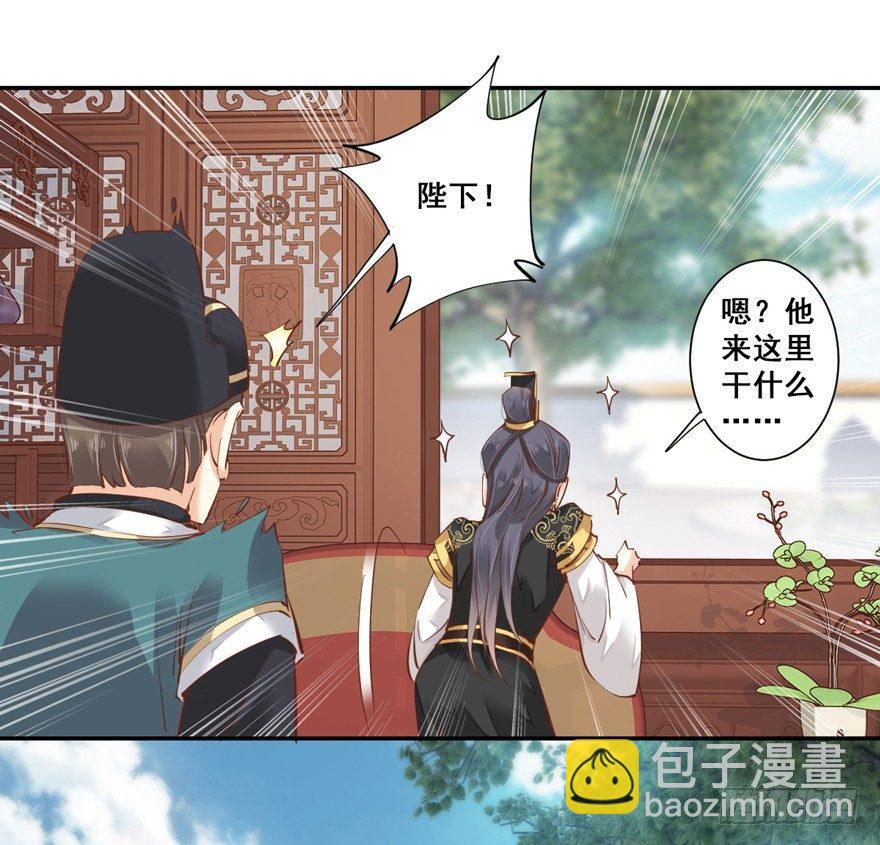 第二十六话（下）-第56话