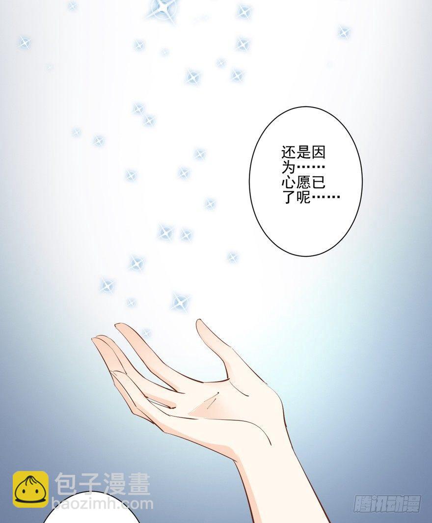 第二十七话（下）-第58话