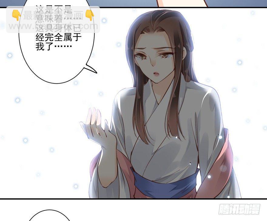 第二十七话（下）-第58话