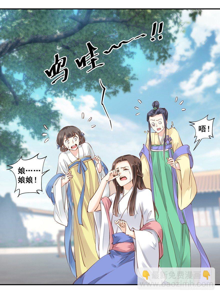 第二十七话（下）-第58话