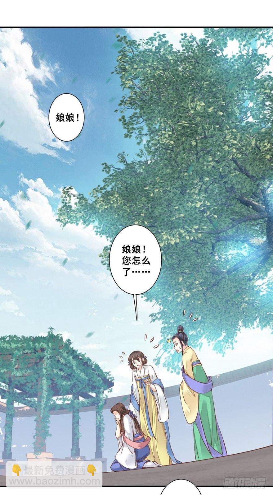 第二十七话（下）-第58话