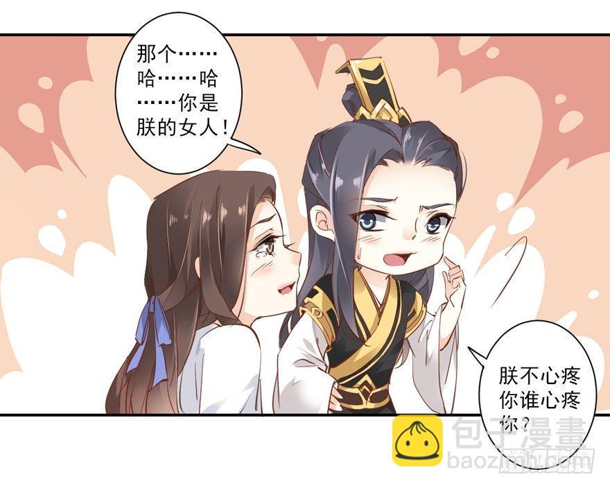 第二十七话（下）-第58话