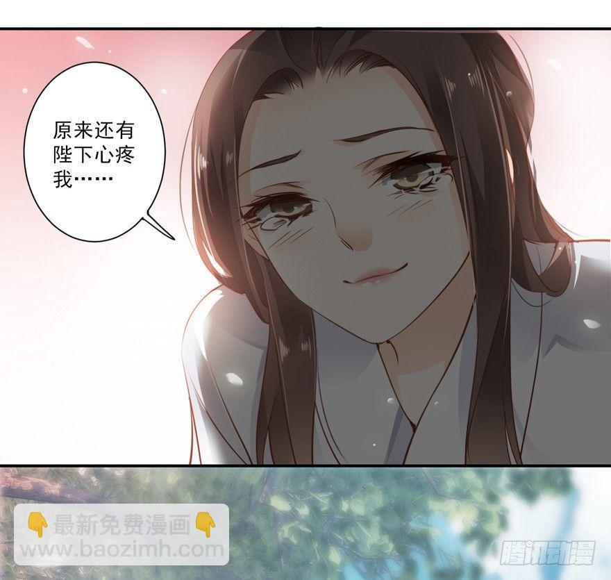 第二十七话（下）-第58话