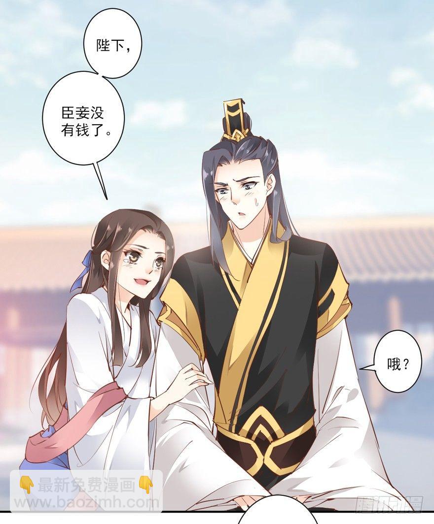 第二十七话（下）-第58话
