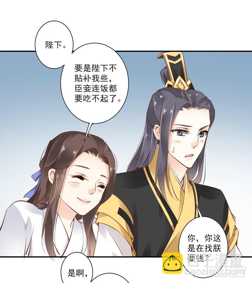 第二十七话（下）-第58话