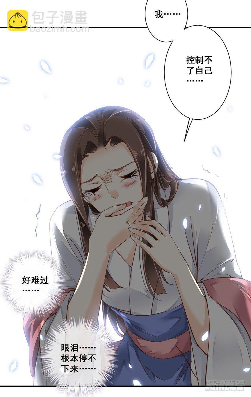 第二十七话（下）-第58话