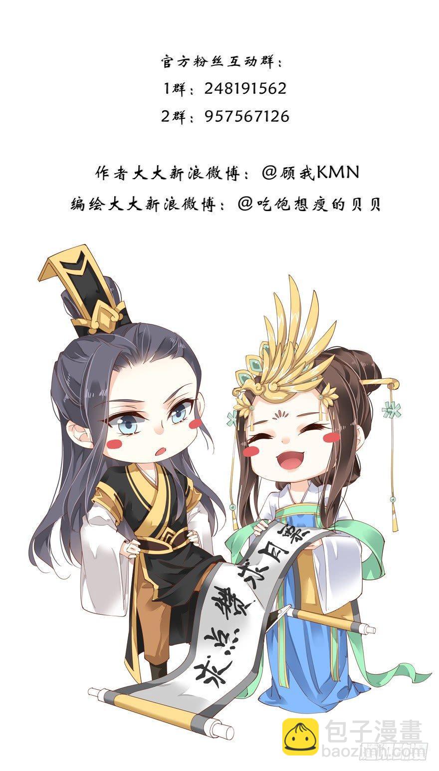 第二十七话（下）-第58话