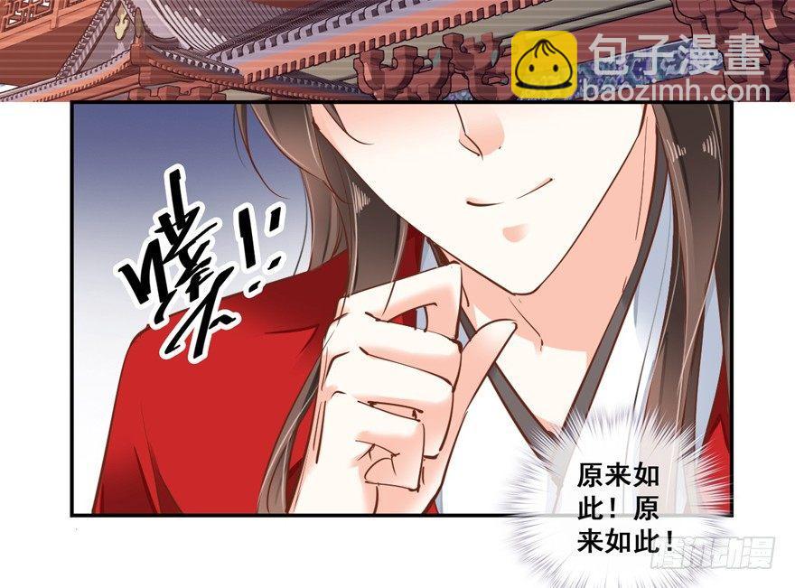 第二十八话（下）-第60话