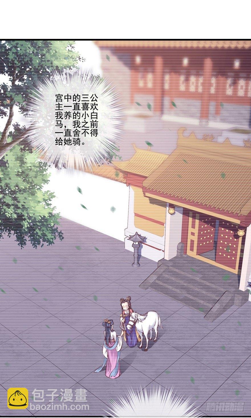第二十八话（下）-第60话